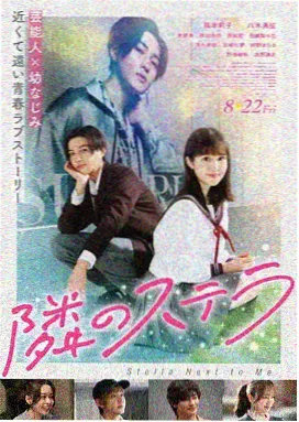 铁轨向北作品卡封面，夜色中的铁轨与信号灯