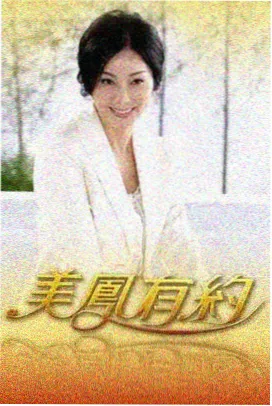 药铺灯火作品卡封面，深夜药铺的柜台与灯