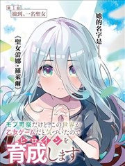 电台呼叫白桦作品卡封面，雪林中的电台与白桦树
