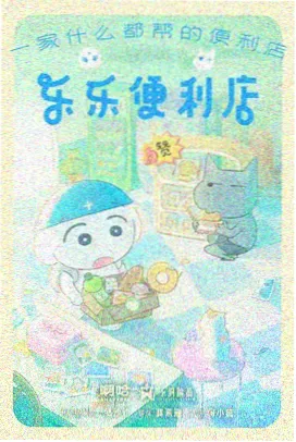 编辑部图鉴观察区与打分记录表示意图